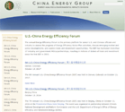 U.S. – China Energy Efficiency Action Plan